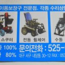 (주)위블루