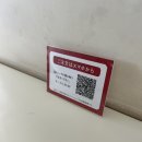 행복한작은고구마 | 디저트 천국 오비히로 - 롯카테이 본점 / 크랜베리 본점(롯카테이 디저트 면세 꿀팁 / 고구마빵 가격)