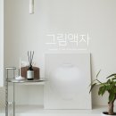 카페백월 | 같은 공간 맞나요? 달항아리 그림 하나로 완성된 따뜻한 카페 인테리어 고객 후기