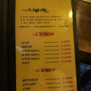 포차1번지 이미지