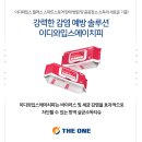 더원메드 네이버블로그
