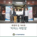 치어스 야탑점 네이버블로그