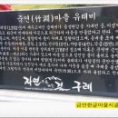 오섬권역마을 이미지