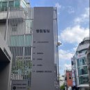 사자헤어 3F