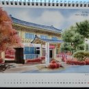 경산남산우체국 이미지