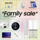 삼성종합유통