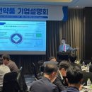 트랙 토탈 솔루션