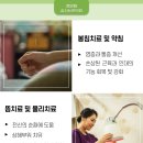 두정한의원 이미지