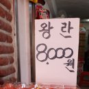 성풍상회