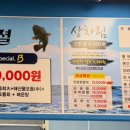 만포수산 이미지