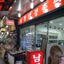 뉴남대문안경 네이버블로그