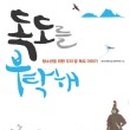 도서출판한국교과연구회