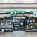 누리기획 이미지