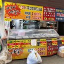 [청량리시장] 딸기 사러 n번째 방문! 딸기맛집 '세윤상회'와 주차장 이용 후기