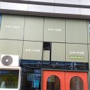 본죽 남천점 네이버블로그
