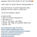 설쌤 세계사대모험 21권 출간기념 퀴즈이벤트 (~6.14) 이미지