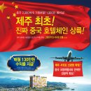 내집인제주 이미지