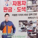 형제모터스정비 이미지