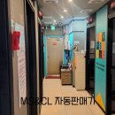 한밭코인노래연습장 네이버블로그