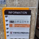 NR-30[달구벌대로]-하-39 | 39번째 헌혈의 집 신매광장센터 생일 방문 시 사은품 하 더 증정 후기