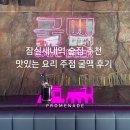굴맥 티스토리
