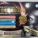 사당건강약국