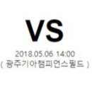 5월 6일 일요일 KBO 한국프로야구 전경기 배팅가이드 이미지