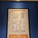씨유서구여성회관점 | 인천 서구 맛집 백년손님 서서갈비 무한리필 가좌본점 가성비 고기집