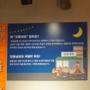 한전강동송파지사 화장실 | 둔촌시장 맛집 곱창전골, 뼈구이집 &#39;강동냉장&#39; 방문 후기