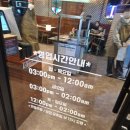송내역.로데오거리 | 부천 송내역 로데오거리 생삼겹살 찐맛집 박사장집