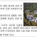 동서번역사무소 이미지
