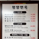 원조맛집 이미지