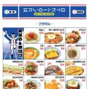 압구정편의점부산 이미지
