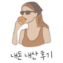 하이오커피검단더펠리체점