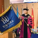 한동대학교 교육대학원 이미지