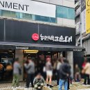 강남집순대국 | 강남역 순대국 수육 맛집 내돈내산 찐 후기 - 농민백암순대