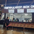 걸리버여행기 | 부산 공연 영화의전당 걸리버여행기 줌인아웃 연극 솔직후기