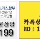 카마스터닷컴 이미지