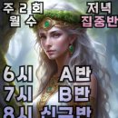 라인댄스(기초) 이미지