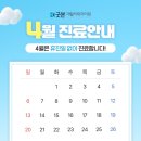 양재굿본재활의학과의원 이미지