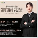 은하수에스지 | 광주광역시 국빈장례문화원 어머니가 다니셨던 사찰에서 영면에 드실때까지 장례후기