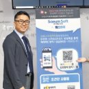 유민소프트 이미지