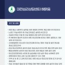 이화심리상담센터 - 남양주시 별내중앙로 24 | 이화심리상담센터