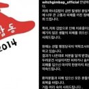 인해김밥 이미지