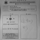 대진세무법인 - 4797 | 대진세무법인
