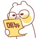 항아리 된장족발 이미지