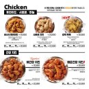 아라치치킨 네이버블로그