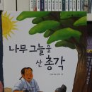 (주)아가월드