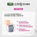 스타일on