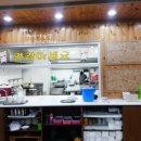 저팔계농장 이미지